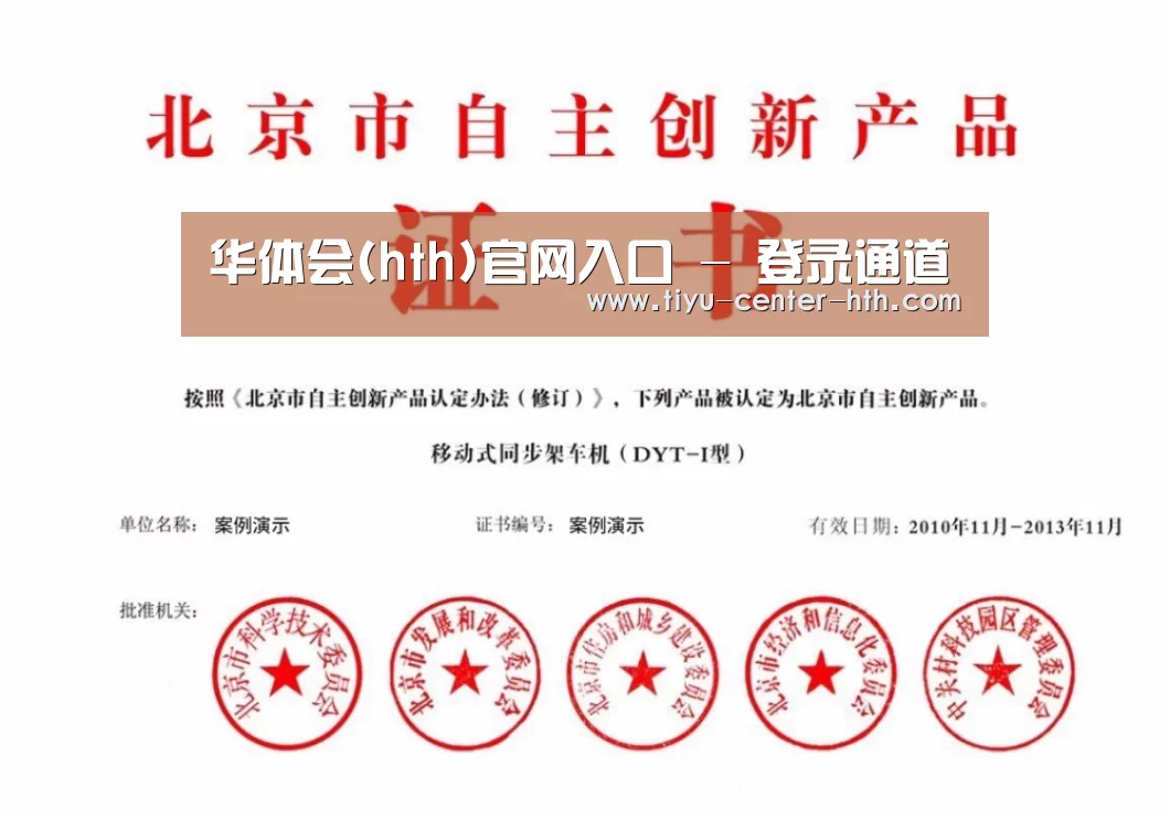 荣誉证书三