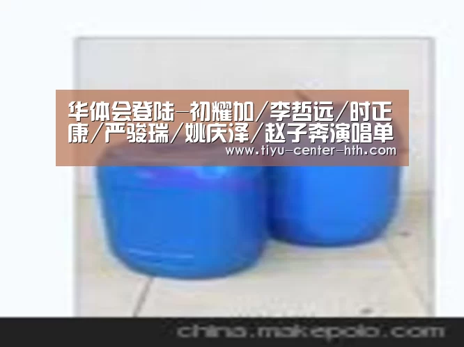 华体会体育