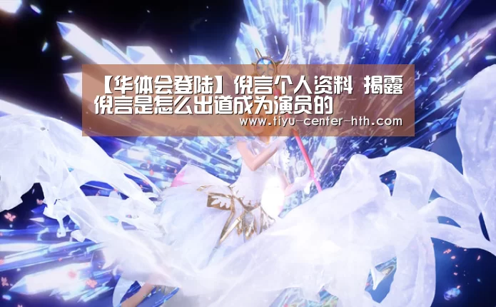 华体会体育