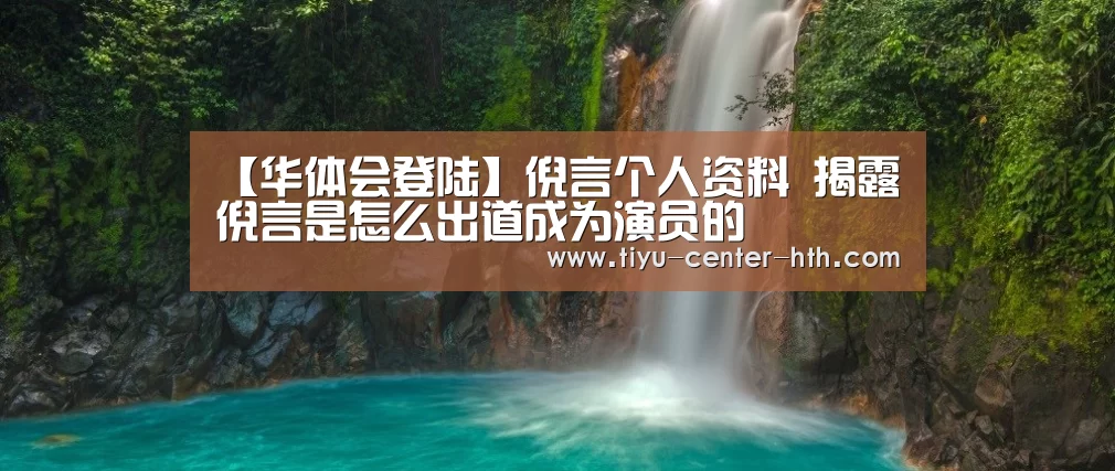 华体会棋牌官网