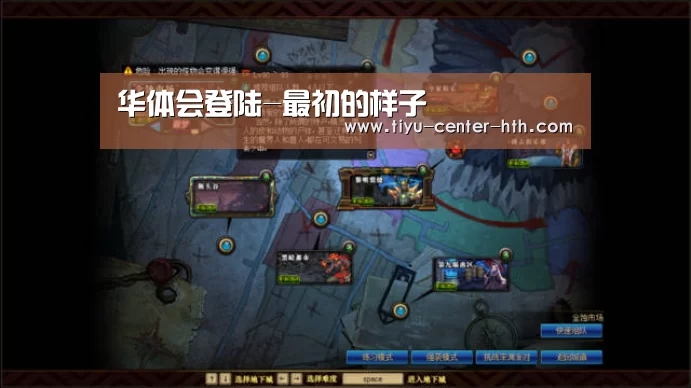 华体会棋牌官网