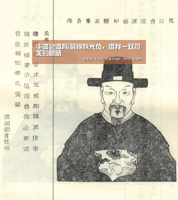 华体会棋牌官网