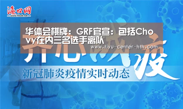 华体会登陆