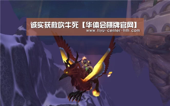 华体会登陆