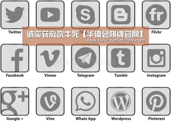 华体会登陆