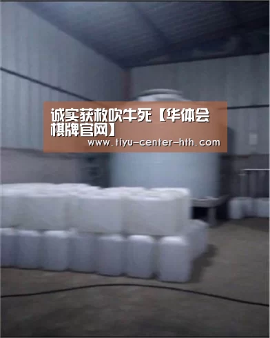 华体会体育