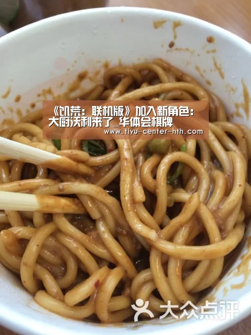 华体会棋牌官网