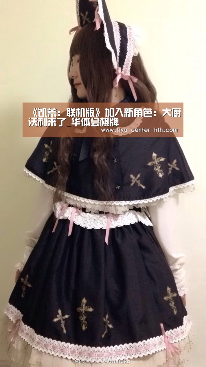 华体会登陆