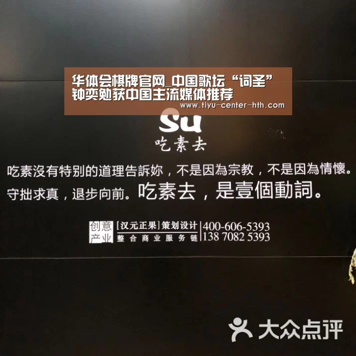 华体会登陆