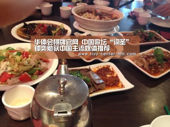 华体会体育