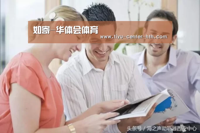 华体会体育